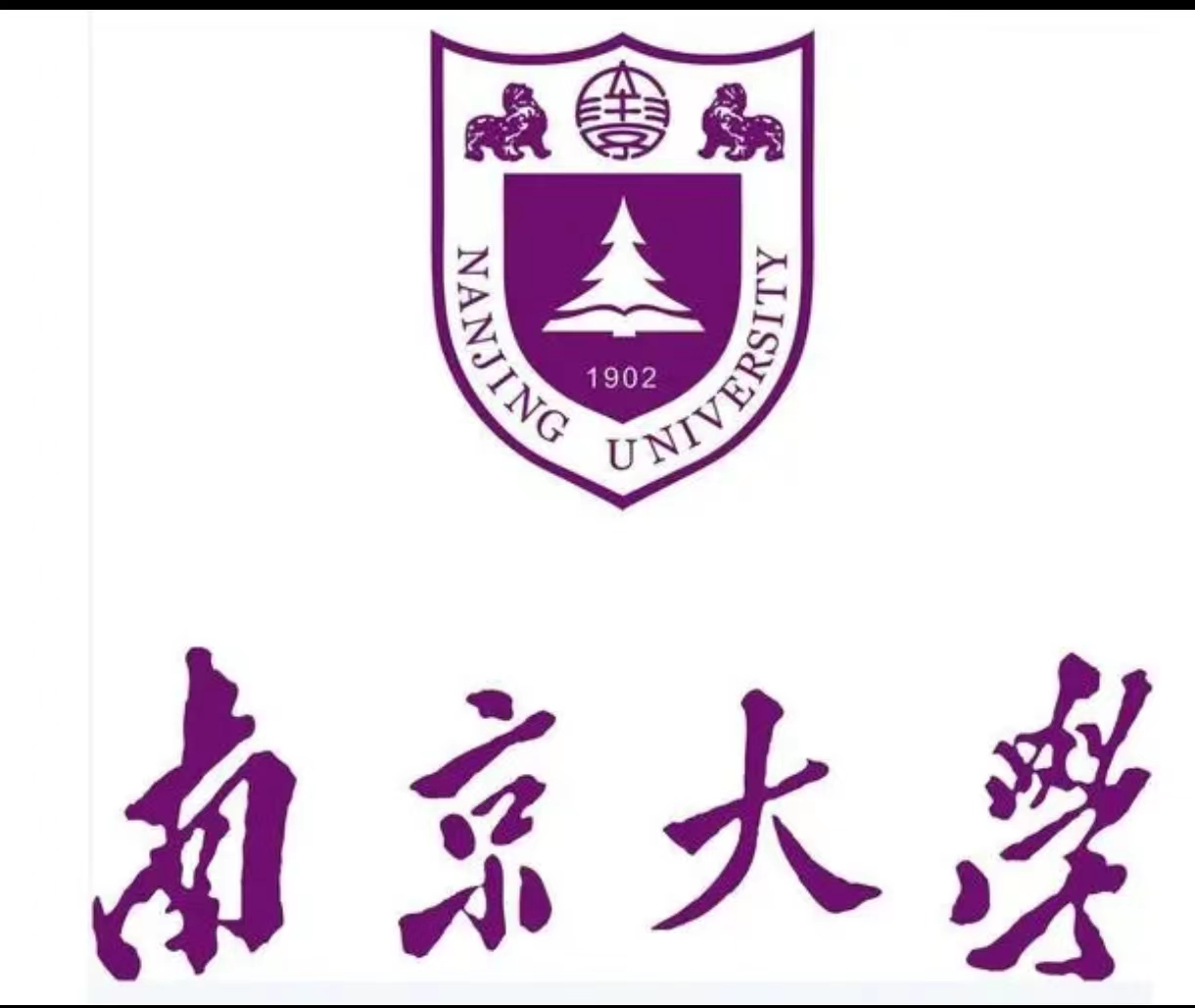 南京大學(xué)