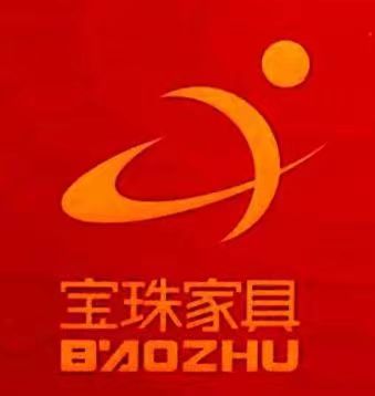 寶珠家具